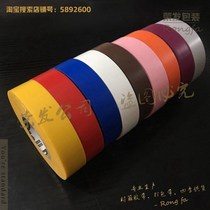 ELECTRICAL WIRE RUBBERIZED FABRIC POWDER ADHESIVE TAPE ELECTRIC RUBBERIZED FABRIC WIDE PURPLE D COLOR BROWN COLOR 1 9 WATERPROOF ELECTRICIAN INSULATION