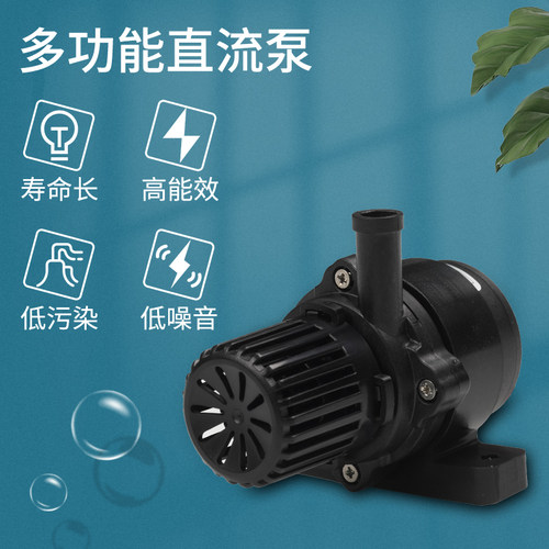 中科水泵水陆两用静音小型水泵12v桌面鱼缸泵鱼池假山潜水泵40M - 图1