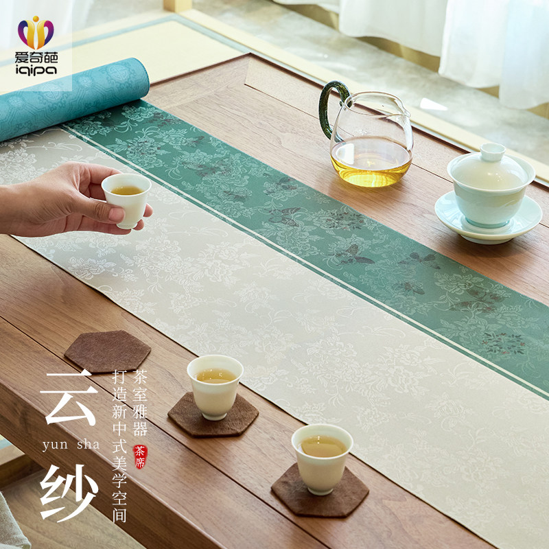 爱奇葩 原创蝴蝶中式禅意茶席桌旗防水茶台茶桌茶垫高端桌布垫布,淘宝优惠券,粉丝福利购,淘宝优惠卷