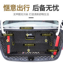 Fox New Santana reserve box cushion full siege special 2021 car interior retrofit decorative accessories 21 large