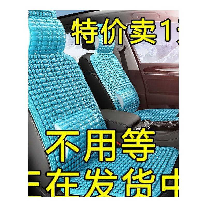 通用汽车塑料坐垫通风透气面包车大小客货车座垫单片夏季凉垫椅垫-图3