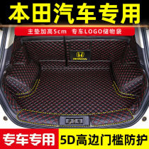 Honda brand new CRV HAO SHADOW XRV Intelligent Honda LIFE CROWN ROAD URV ath exclusive full-surround trunk cushion