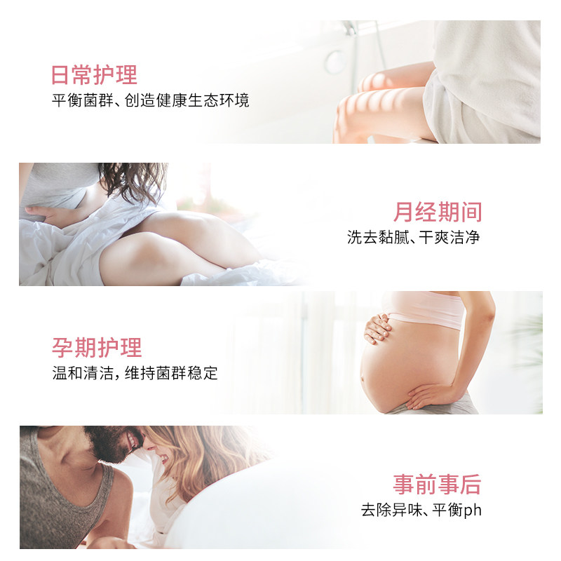 cumlaude珂蔓朵女性私处除味护理液 CUMLAUDE海外私处洗液