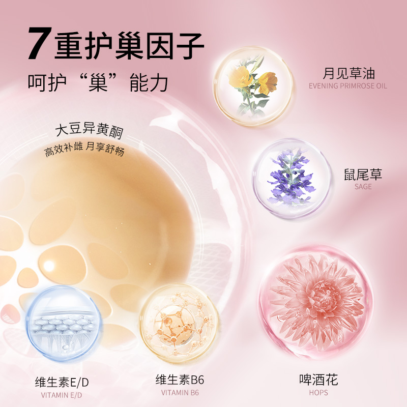 cumlaude珂蔓朵口服胶囊大豆异黄酮 CUMLAUDE海外其他膳食营养补充剂