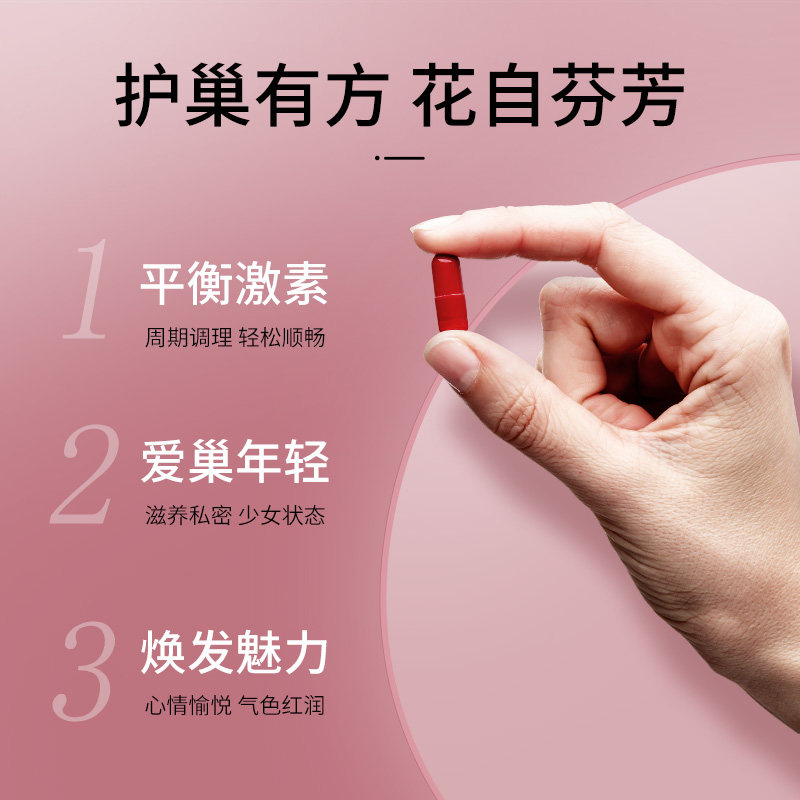 cumlaude珂蔓朵口服胶囊大豆异黄酮 CUMLAUDE海外其他膳食营养补充剂