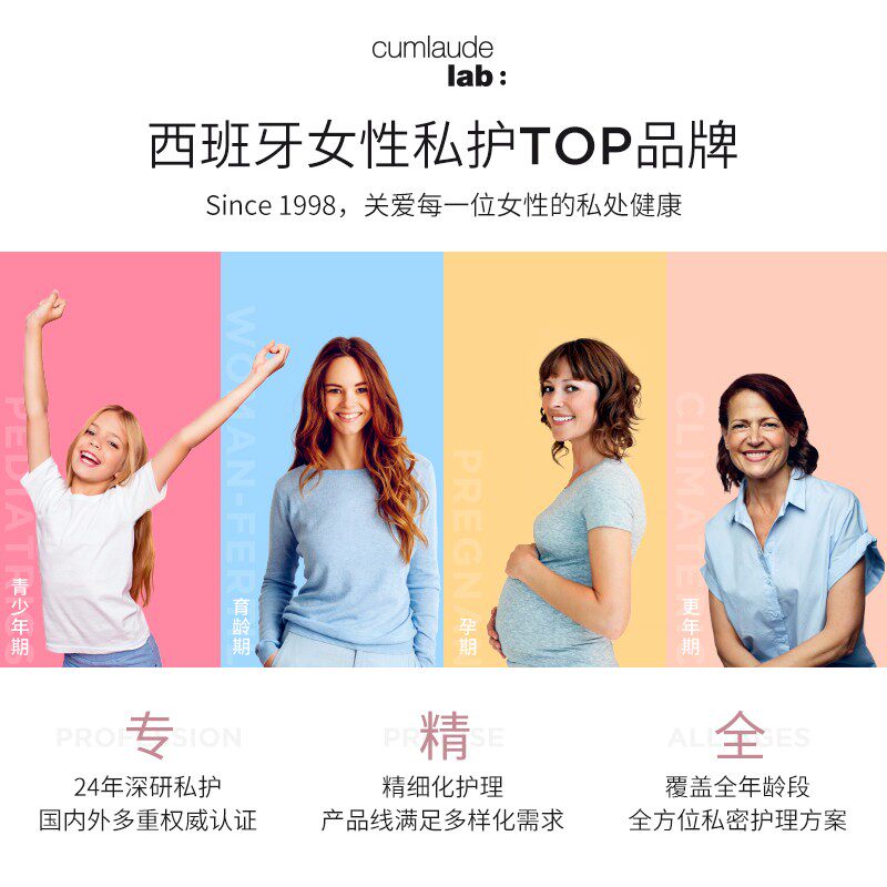  CUMLAUDE海外其他膳食营养补充剂