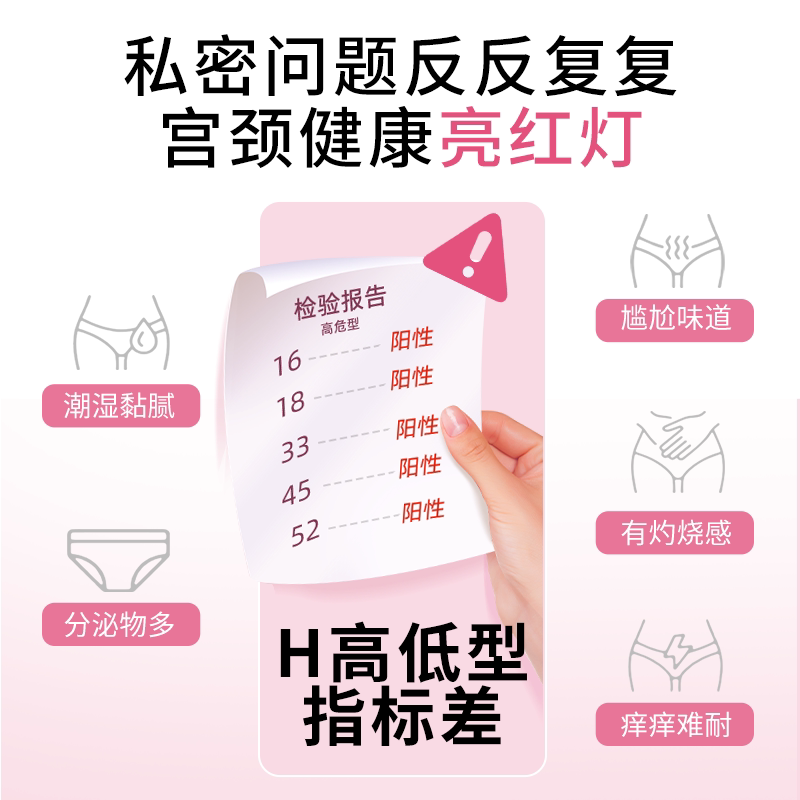 【私护菌群三重养护体验包】珂蔓朵私处乳酸杆菌口服+外洗+内塞
