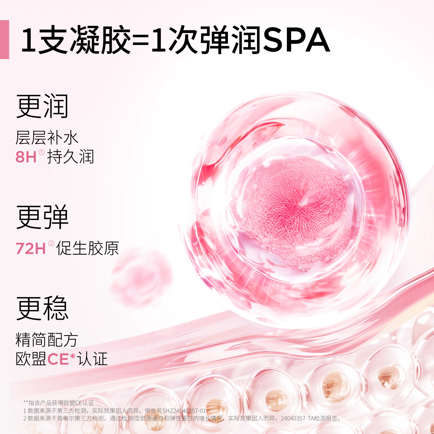 Cumlaude珂蔓朵私密处玻尿酸凝胶补水润修护理保养菌群平衡