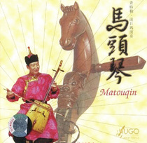 Mongolian Mongolian Morin Khuur CD Chaoer Senjidema Solo