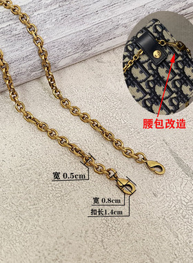 dior迪奥腰包改造链条