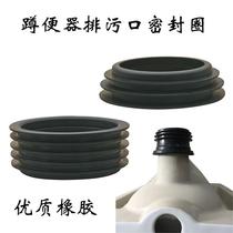 New Squat Toilet Drain Seal Ring Rubber Large Closet Ceramic Drain Pipe Connector Seal Leak Proof Rubber Ring