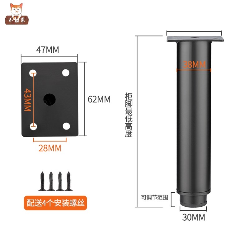 可调浴室柜腿电视柜脚茶几腿斗柜腿洗漱台支腿金属腿不锈钢家具腿 - 图2