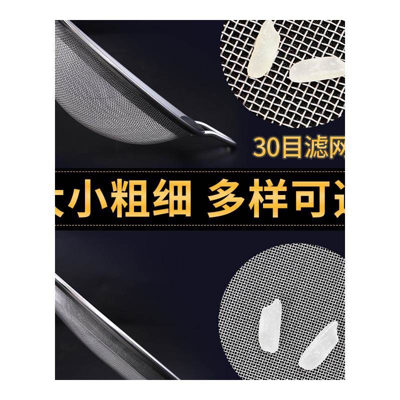 304不锈钢豆浆过滤网筛超细家用神器榨果汁机隔渣漏网厨房小漏勺 - 图3