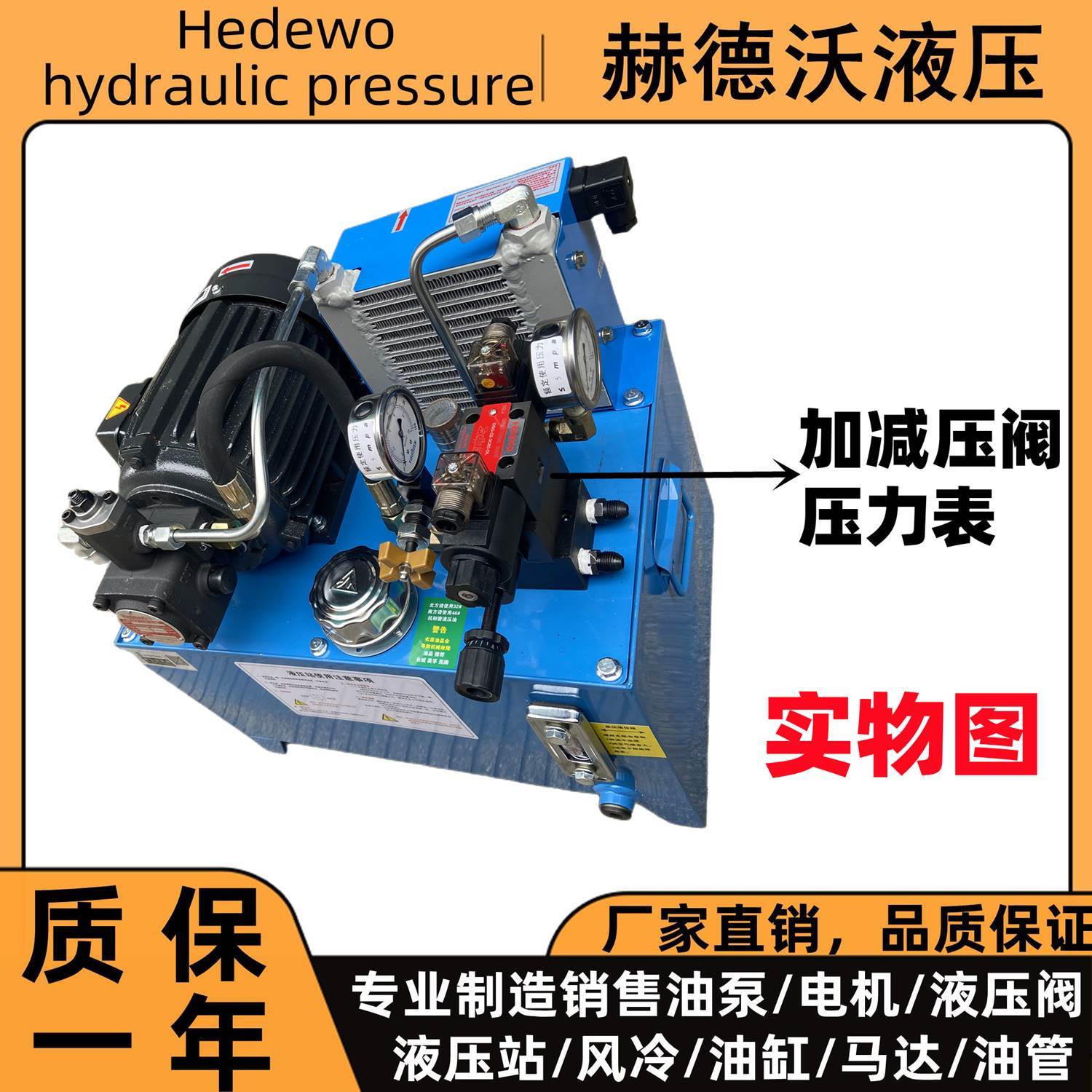 0.75kw+vp15液压系统1.5kw油压机1.5kw+VP20机床液压站油缸卡盘 - 图3