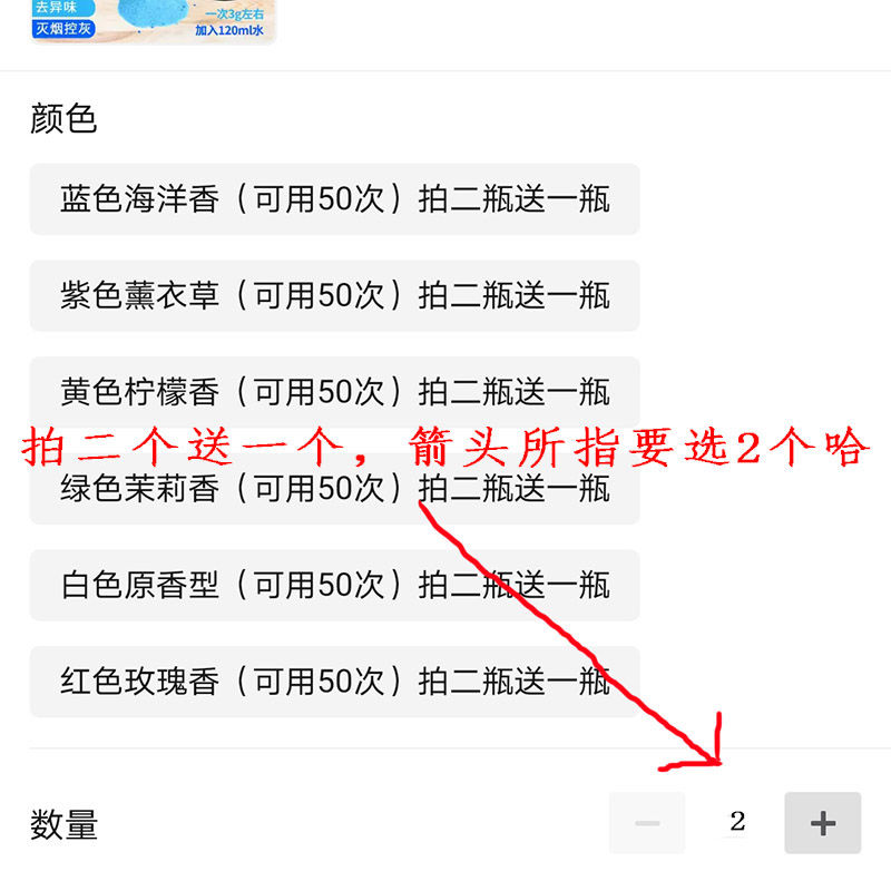 一次性烟灰缸创意个性潮流水晶灭烟沙防烟味车载防飞灰烟灰清洁剂 - 图2