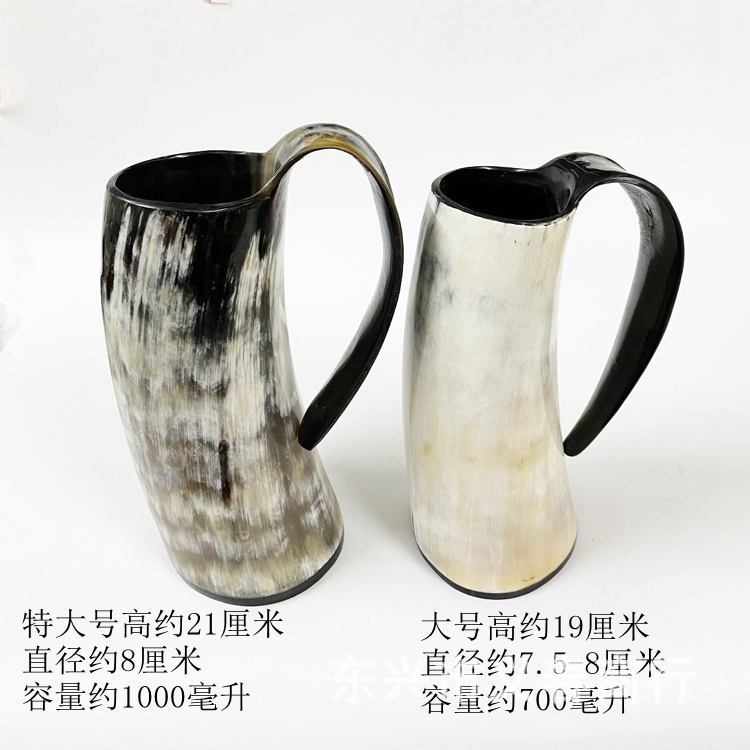 牛角水杯大啤酒杯角尖制品有柄大杯具带把手大容量杯牛角工艺品 - 图0