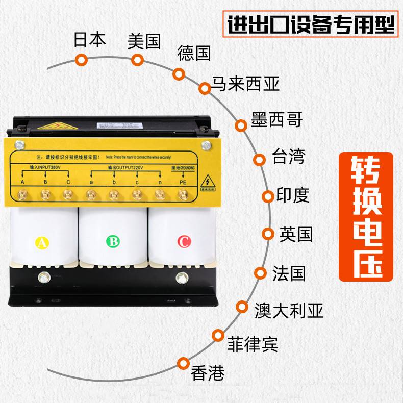 415V转380变220V200460V三相干式隔离变压器SG5/10KVA20/30/100KW - 图1