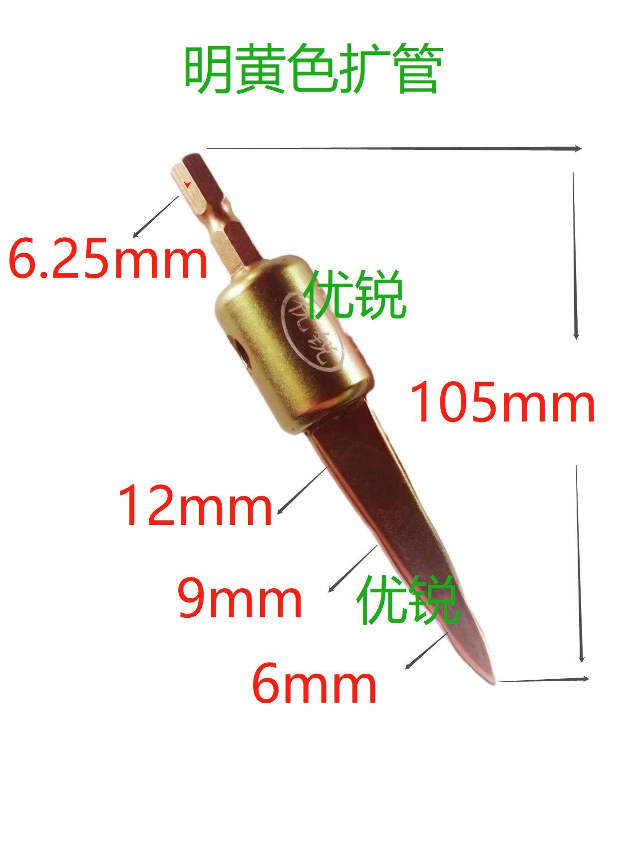 冰箱设备电动钻头涨管器胀管器制冷工具神器锥形扩孔器配件张口器 - 图2