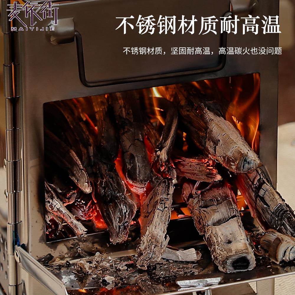 方型户外便携柴火炉迷你不锈钢烤炉BBQ野营野餐折叠木炭炉烧烤架 - 图0