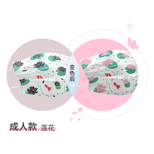 奥美樱花时尚款变色口罩3层105只亲子款