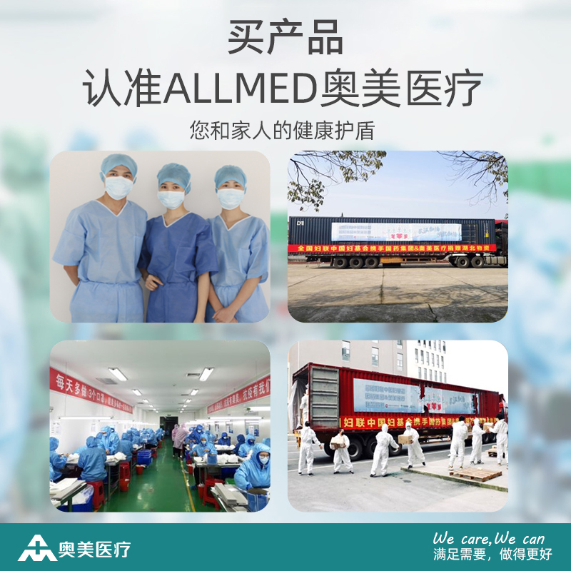 奥美医疗无菌敷贴医用防水洗澡保护伤口敷料大号脚跟贴创口贴胸贴-第3张图片-提都小院