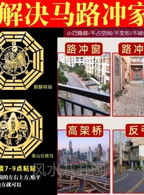 大树变压器柱子信号塔对大门