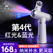 Oxygen injection instrument Home Red Blu-ray Tonic Water Spray Instrument handheld potter Compact Skin Essence Anti Crease Beauty Instrument