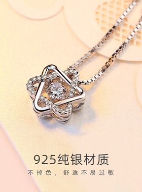 六芒星纯银饰品礼物刻字锁骨链