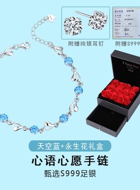 小众纯银ins水晶学生送女友手链