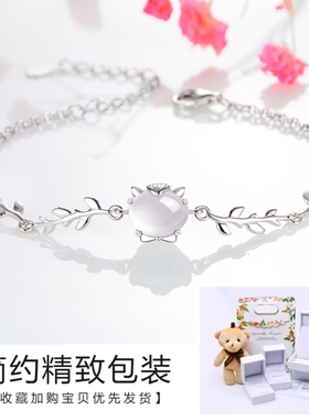 天然水晶生日礼物锁骨链送女友