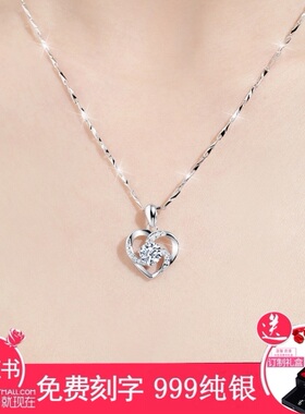 情人节学生森系银项链送女友礼物