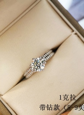 情人节镀18k微镶求婚交换钻戒