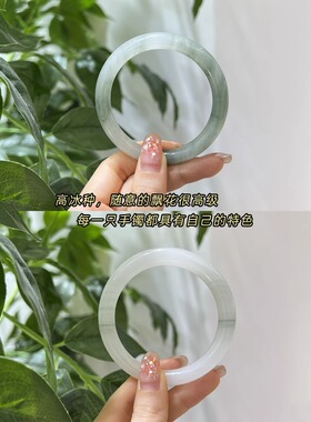 天山翠手镯女士冰种飘花白玉髓圆条玛瑙玉镯子女款天然翡翠玉手镯