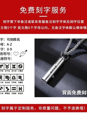 口哨可吹响男士韩版挂件毛衣链