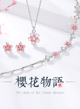 情人节耳环生日礼物项链送女友