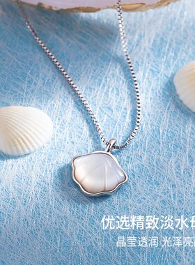 轻奢小众一贝子礼物锁骨链送女友