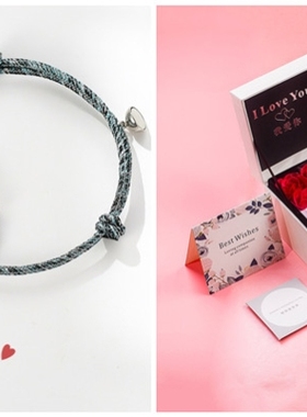 余生是你异地恋感应刻字情侣手链