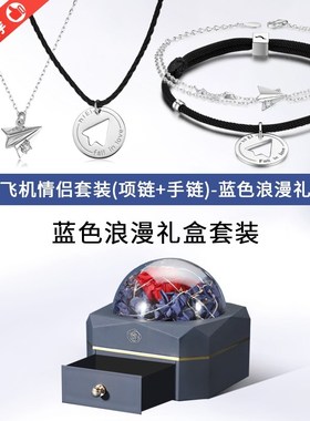 纸飞机男女款原创小众设计项链