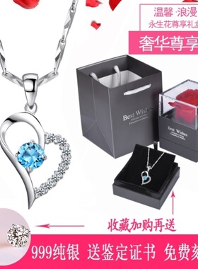 ins潮风生日礼物锁骨链送女友