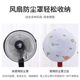 Enlarged and thickened non-woven fabric household floor fan dust cover universal full cover multi-functional floor fan universal
