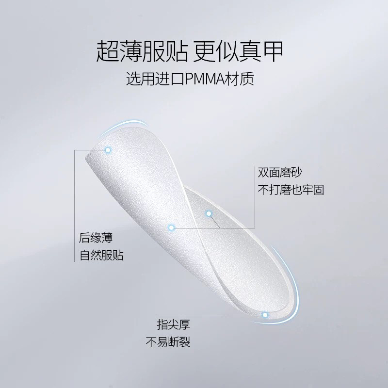 （菊籽老师推荐）300片定制杏仁穿戴甲超薄中椭圆全贴免刻磨甲片,淘宝优惠券,粉丝福利购,淘宝优惠卷