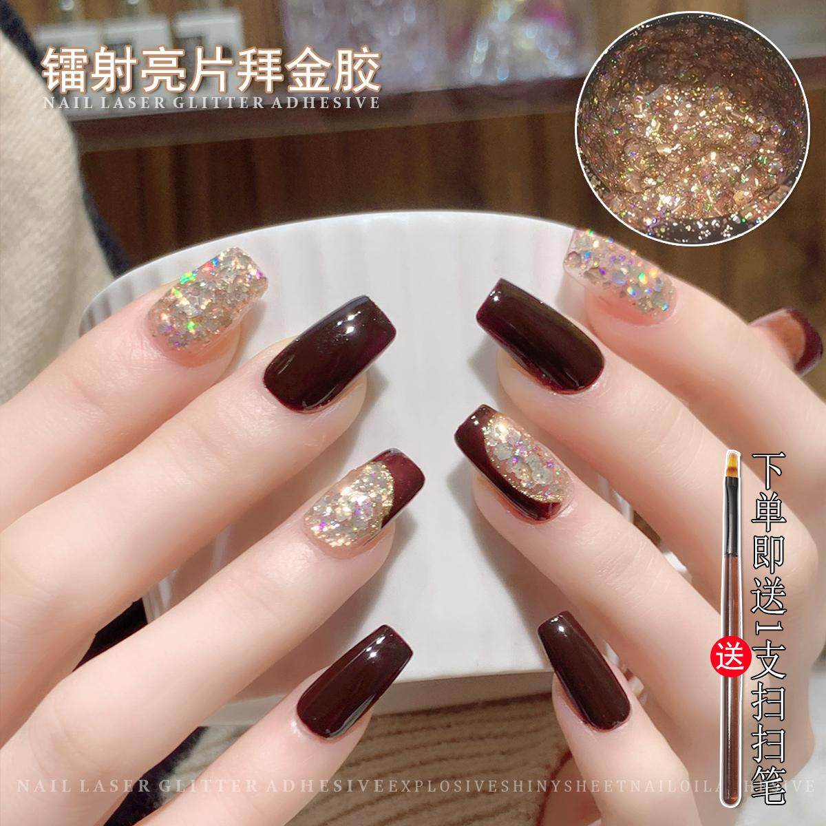 【菊籽老师推荐】美甲镭射亮片拜金胶香槟色爆闪片美甲店指甲油胶,淘宝优惠券,粉丝福利购,淘宝优惠卷