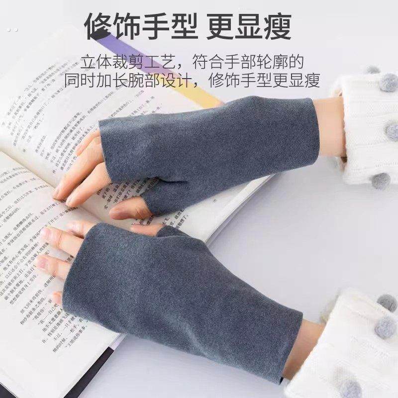自发热德绒半指手套女秋冬季保暖防寒学生写字办公打字漏指手套,淘宝优惠券,粉丝福利购,淘宝优惠卷
