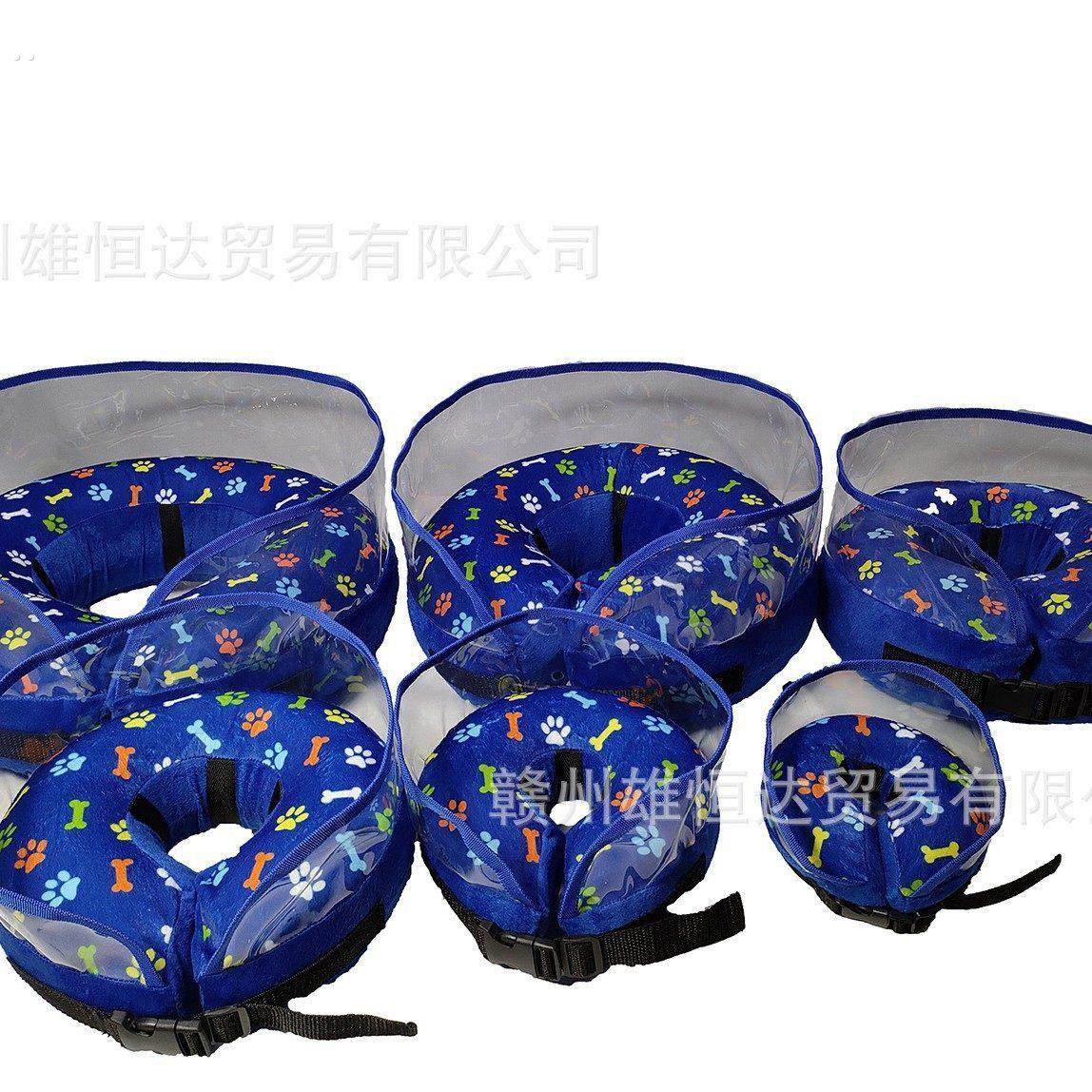 猫咪围脖项圈狗狗猫咪狗脖圈狗脖套 PVC充气宠物项圈动物防咬防抓,淘宝优惠券,粉丝福利购,淘宝优惠卷