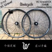 Weir27 5 inch 650B handmade road disc brakes XC ChrisKing R45D 1382g