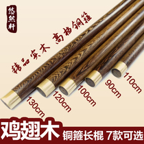 Upscale Muwu b whip stick with long stick with less forest stick with short stick wood Tai Chi stick Magic Wand Lavish