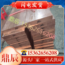 Supply HAl59-3 HAl66-6 alloy brass plate round steel hexagonal steel strip customized cutting process