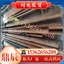 Supply CUFE2P 2 1310 copper plates CUMG0 4 CUMG0 7 magnesium copper 2 1322 2 1323 copper alloys