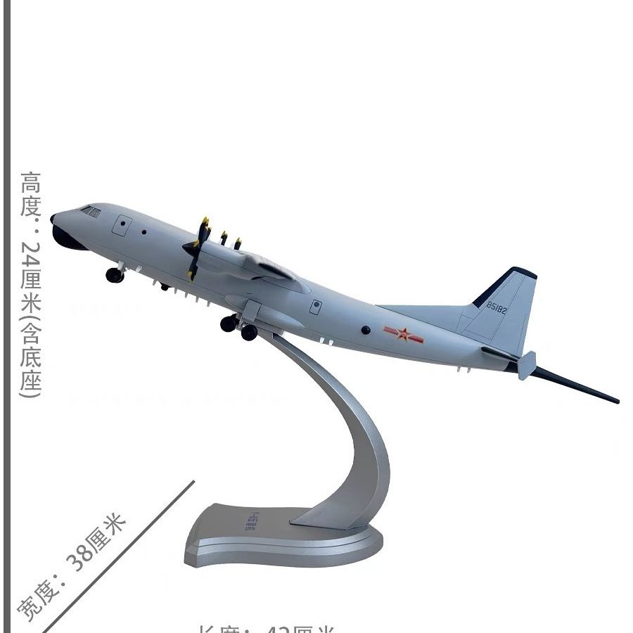 1:100运8反潜巡逻机 Y8运输机 反潜200仿真合金模型摆件纪念收藏 - 图0