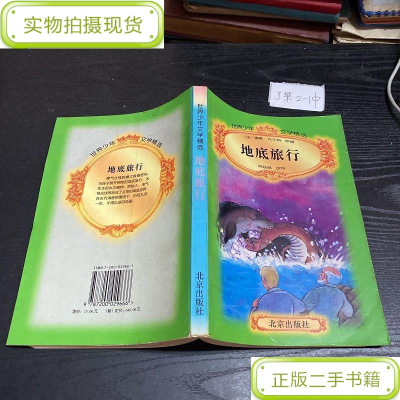 地底旅行推荐品牌 新人首单立减十元 21年6月 淘宝海外 地底旅行推荐品牌 新人首单立减十元 21年6月 淘宝海外